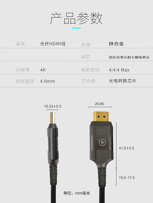 宏尚德光纤HDMI线 电视高清连接线的理想选择